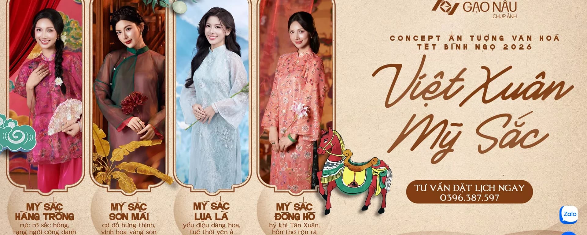 Việt Xuân Mỹ Sắc